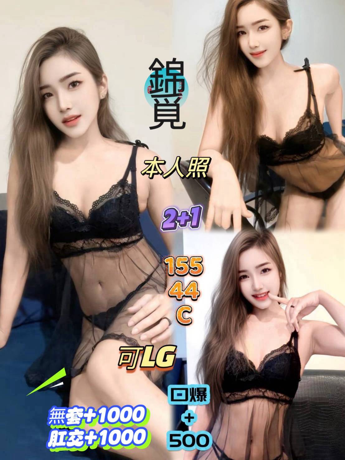 嘉義民雄定點茶 小盈 166/49/24/34E 美容助理